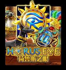 Horus Eye