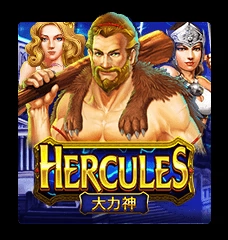 Hercules